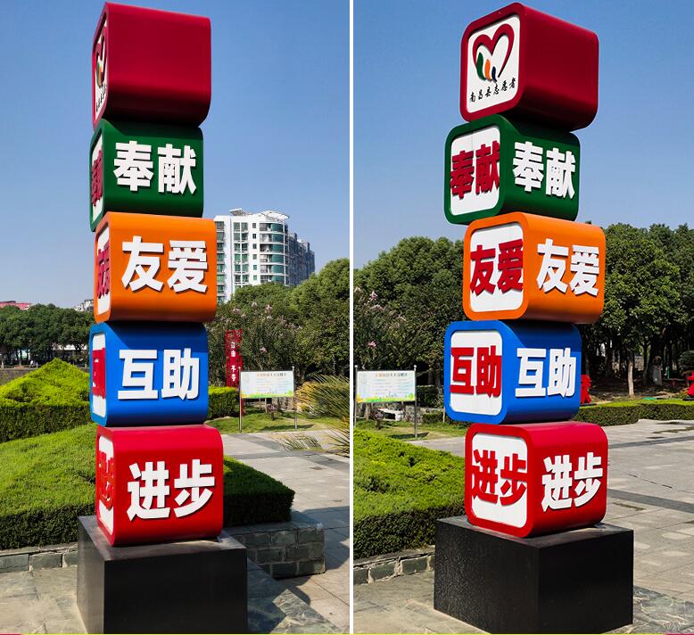 襄阳企业为什么需要制作精神堡垒?